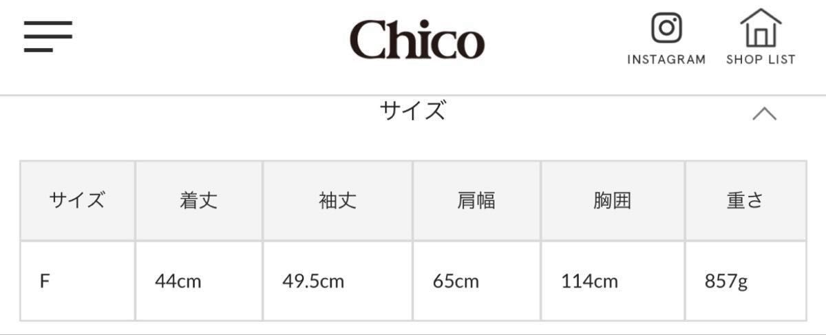 12 23まで限定価格 ラスト1点 大人気完売品 Chico【新色追加 12 23まで限定価格 ラスト1点 大人気完売品 Chico【新色追加
