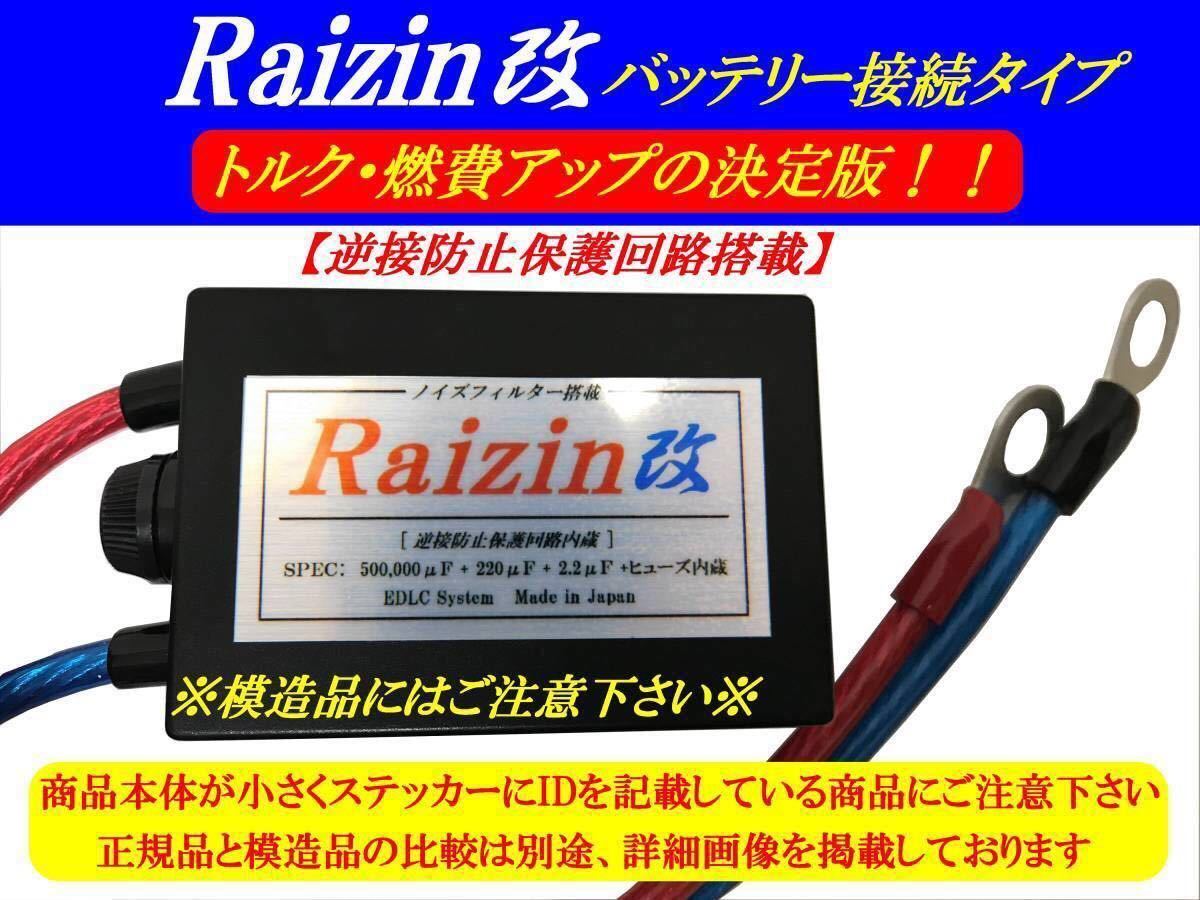日本yahoo拍賣 樂淘letao代購代標第一品牌 新型高速edlcシステム 798倍 0系 4型ハイエース グランドハイエース キャラバン Nv350 パーツe25 E26 4wd Gx 燃費向上