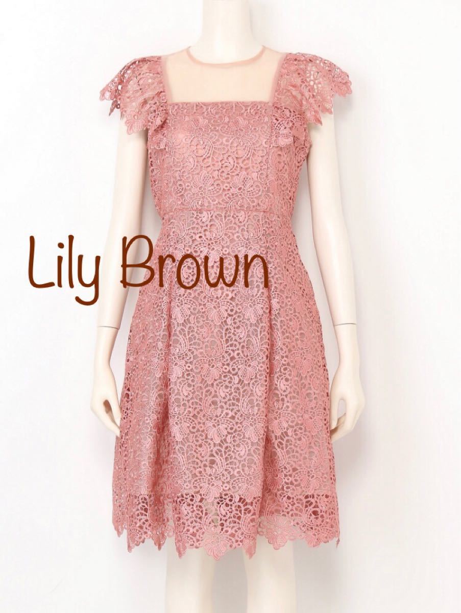 Paypayフリマ Lily Brown リリーブラウン 新品未使用タグ付 ケミカルレースワンピース Paypayフリマ Lily Brown リリーブラウン 新品未使用タグ付 ケミカルレースワンピース