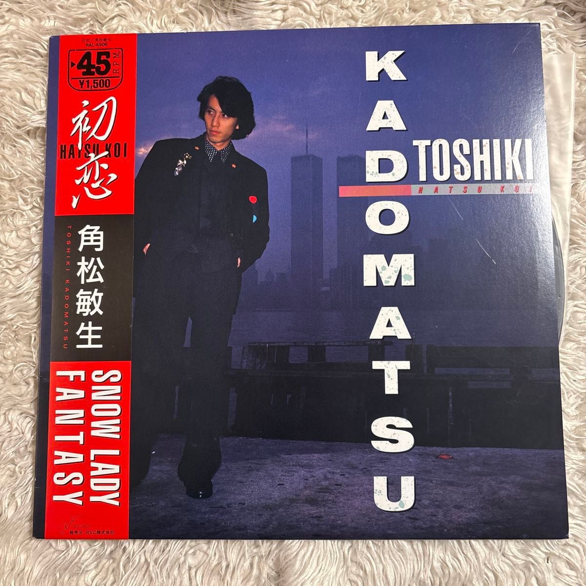 Elaminus & DJ Python Kiss U レコード Elaminus & DJ Python Kiss U レコード Elaminus & DJ Python