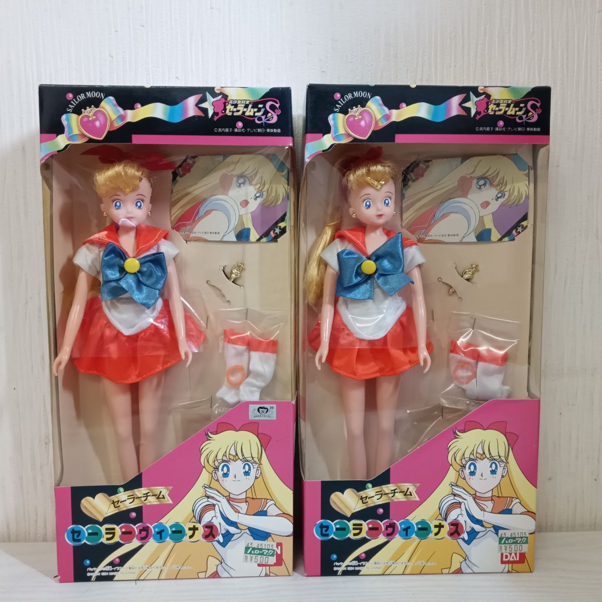 Amazon.co.jp: セーラーヴィーナス セーラームーンR セーラー Amazon.co.jp: セーラーヴィーナス セーラームーンR セーラー