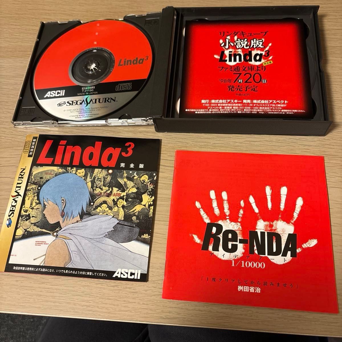 セガサターン リンダキューブ完全版 Linda3 SS|Yahoo!フリマ セガサターン リンダキューブ完全版 Linda3 SS|Yahoo!フリマ