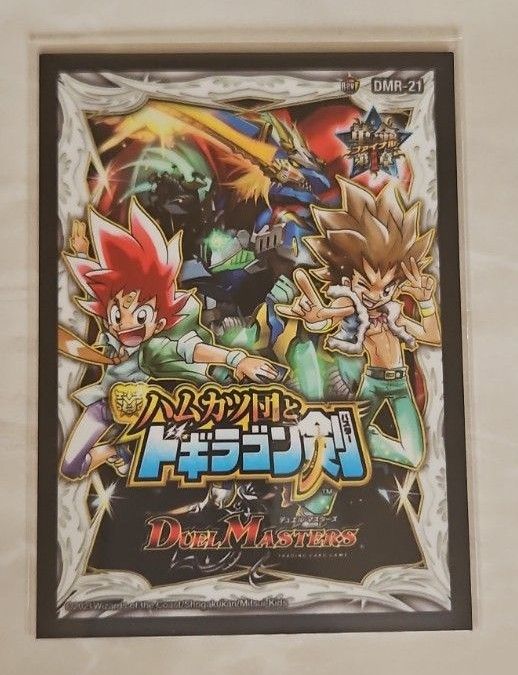 5cバラモルドデッキ 三重スリーブ すぐに遊べる ハムカツ団 5cバラモルドデッキ 三重スリーブ すぐに遊べる ハムカツ団