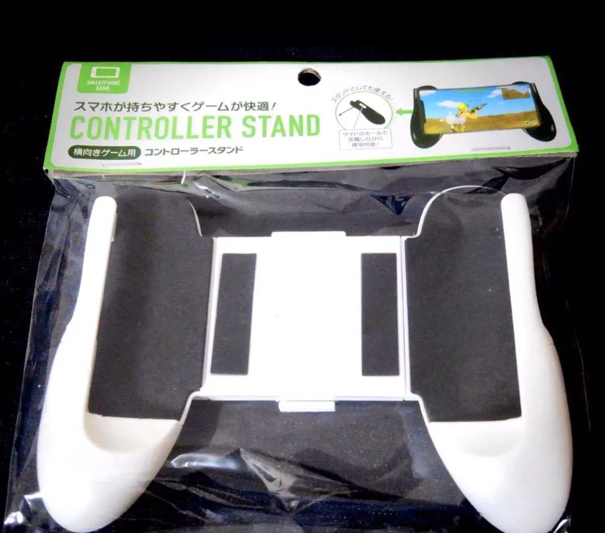 新品 スマホ用ゲームコントローラー スマホ用ゲームクリップ ホワイト 白 Product Details Yahoo Auctions Japan Proxy Bidding And Shopping Service From Japan 新品 スマホ用ゲームコントローラー スマホ用ゲームクリップ ホワイト 白 Product Details Yahoo Auctions Japan Proxy Bidding And Shopping Service From Japan
