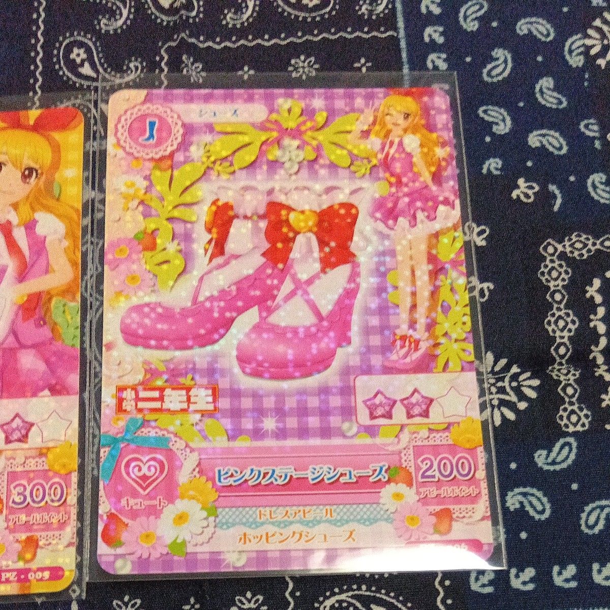 アイカツカード ピンクステージコーデ 星宮いちご|Yahoo!フリマ アイカツカード ピンクステージコーデ 星宮いちご|Yahoo!フリマ