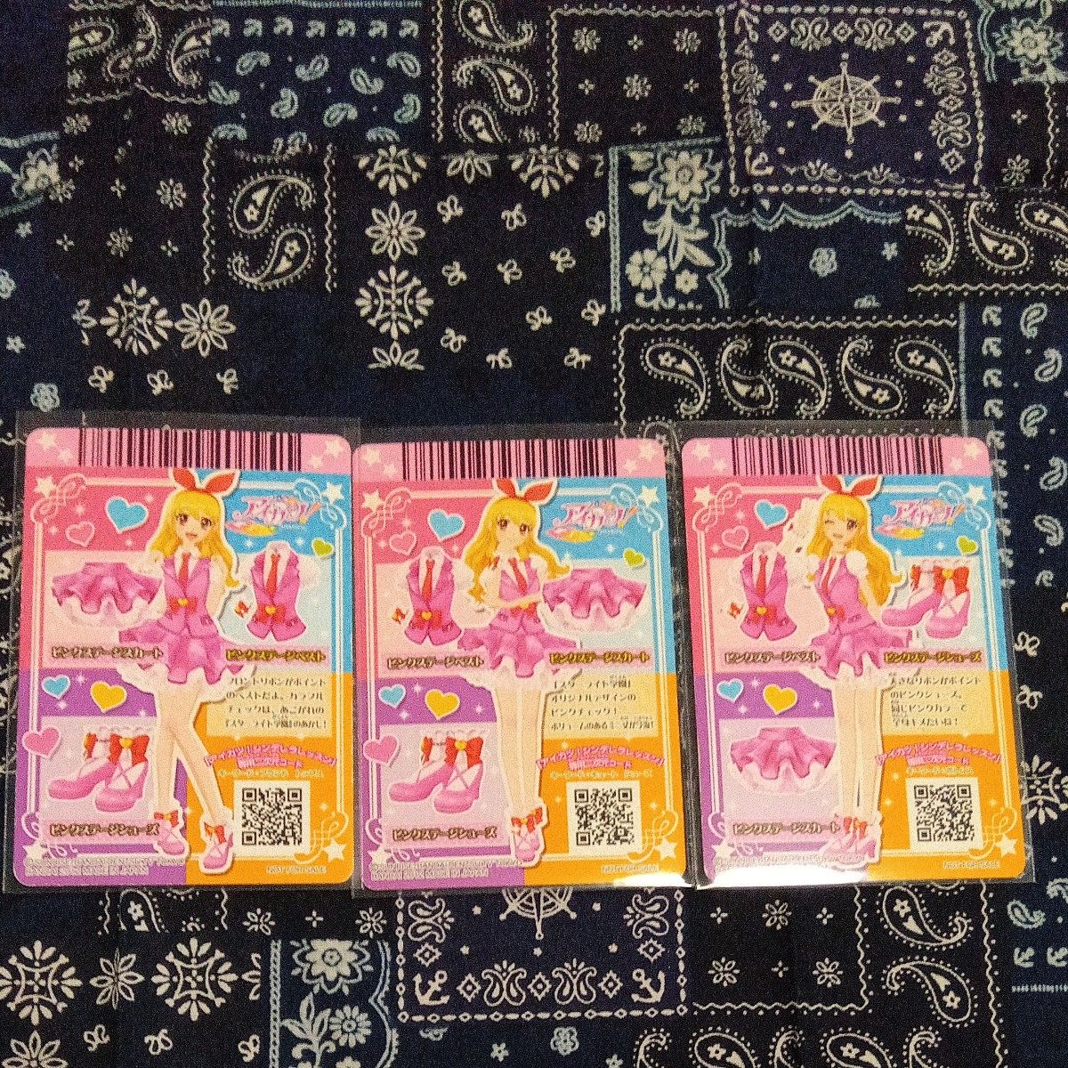 アイカツカード ピンクステージコーデ 星宮いちご|Yahoo!フリマ アイカツカード ピンクステージコーデ 星宮いちご|Yahoo!フリマ