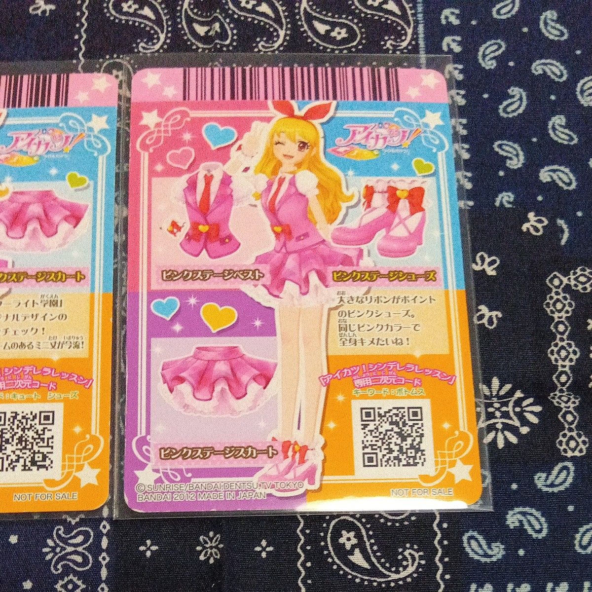 アイカツカード ピンクステージコーデ 星宮いちご|Yahoo!フリマ アイカツカード ピンクステージコーデ 星宮いちご|Yahoo!フリマ