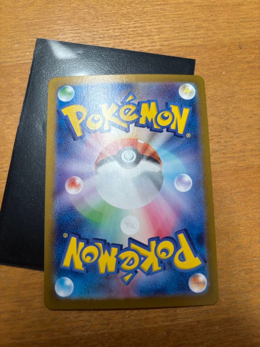 美品 イルカマン sar ポケモンカード|Yahoo!フリマ(旧PayPay 美品 イルカマン sar ポケモンカード|Yahoo!フリマ(旧PayPay