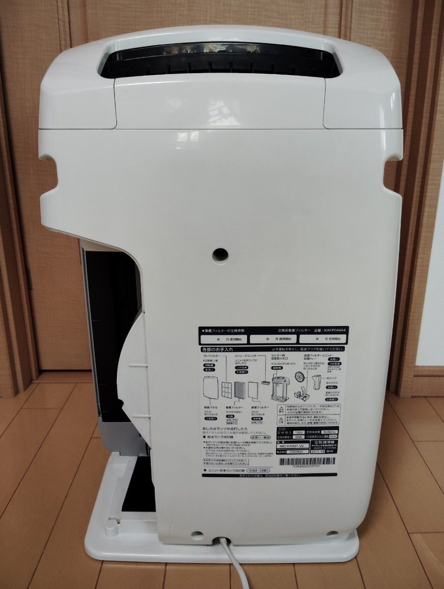ダイキン 加湿空気清浄機 DAIKIN STREAMER MCK55-PW|Yahoo ダイキン 加湿空気清浄機 DAIKIN STREAMER MCK55-PW|Yahoo
