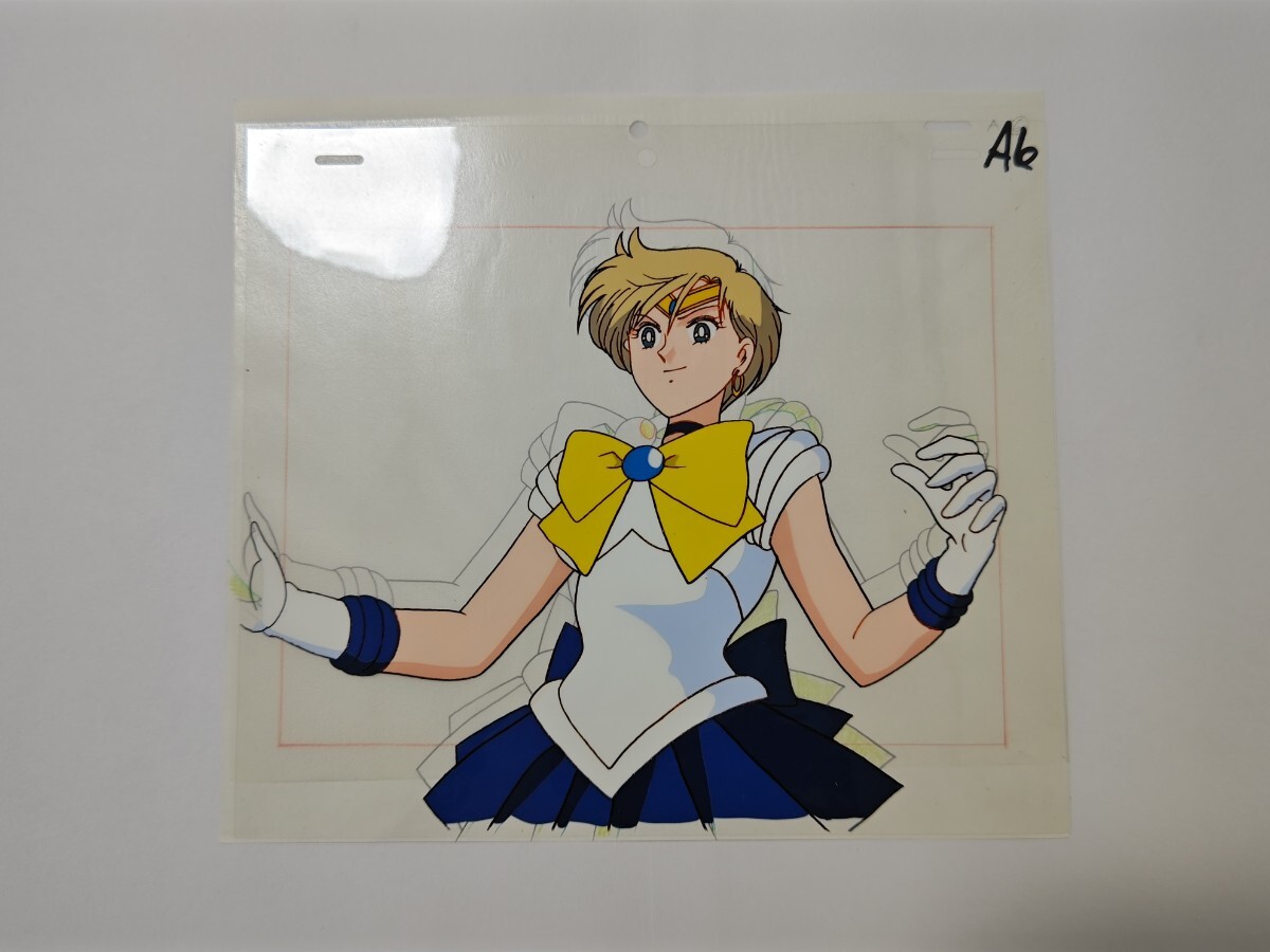 美少女戦士セーラームーン アキラル セル画 セル画 美少女戦士セーラームーン アキラル セル画 セル画