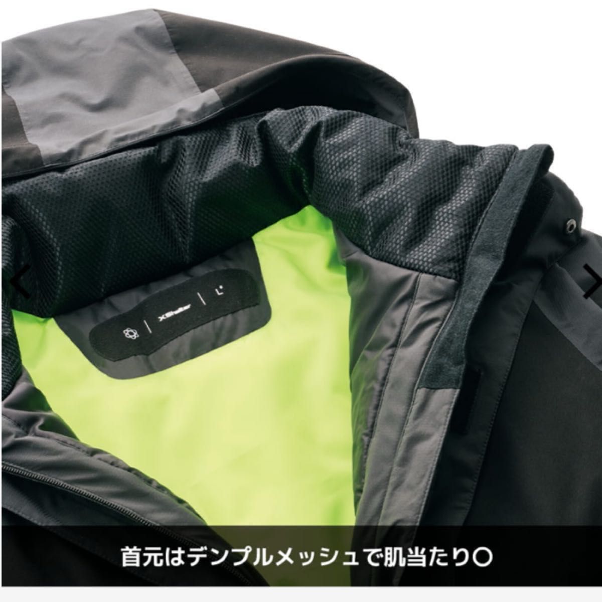 エックスシェルター断熱イージスプレミアム防水防寒スーツ エックスシェルター断熱イージスプレミアム防水防寒スーツ