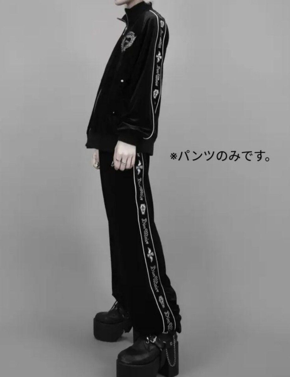 正規品 新品 Mサイズ ベロアジャージパンツ 黒 DimMoire 正規品 新品 Mサイズ ベロアジャージパンツ 黒 DimMoire