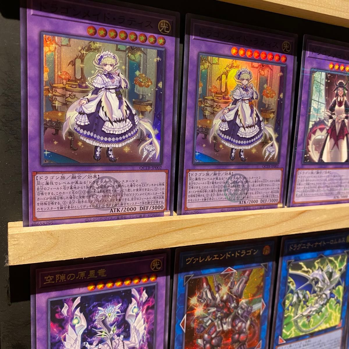 即日発送 ドラゴンメイドデッキ 遊戯王 ラティス シュテルン 光 即日発送 ドラゴンメイドデッキ 遊戯王 ラティス シュテルン 光