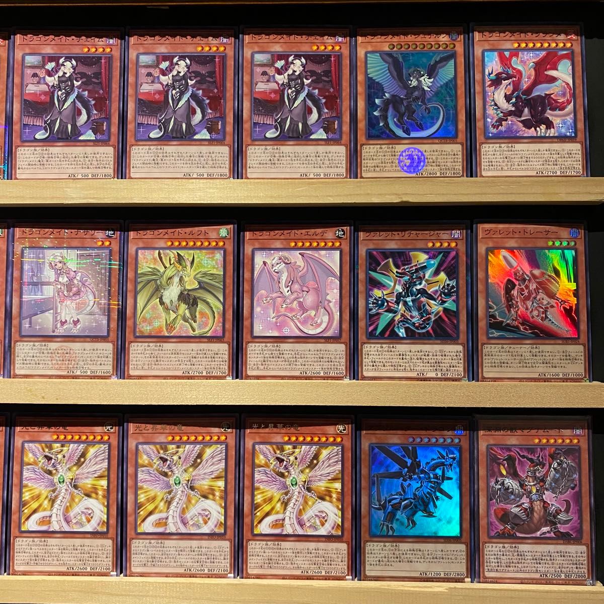 即日発送 ドラゴンメイドデッキ 遊戯王 ラティス シュテルン 光 即日発送 ドラゴンメイドデッキ 遊戯王 ラティス シュテルン 光