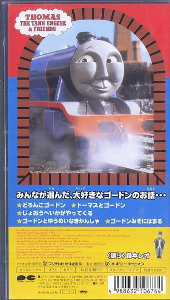 ヤフオク ビデオ きかんしゃトーマスとなかまたち ゴー