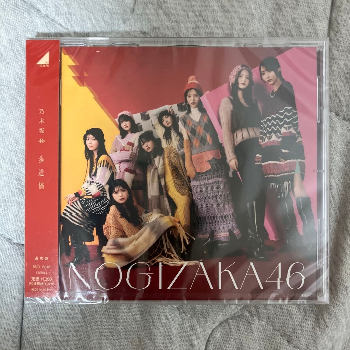 通常盤 (CDのみ) 乃木坂46 CD/歩道橋/24/12/11発売 【オリコン 通常盤 (CDのみ) 乃木坂46 CD/歩道橋/24/12/11発売 【オリコン