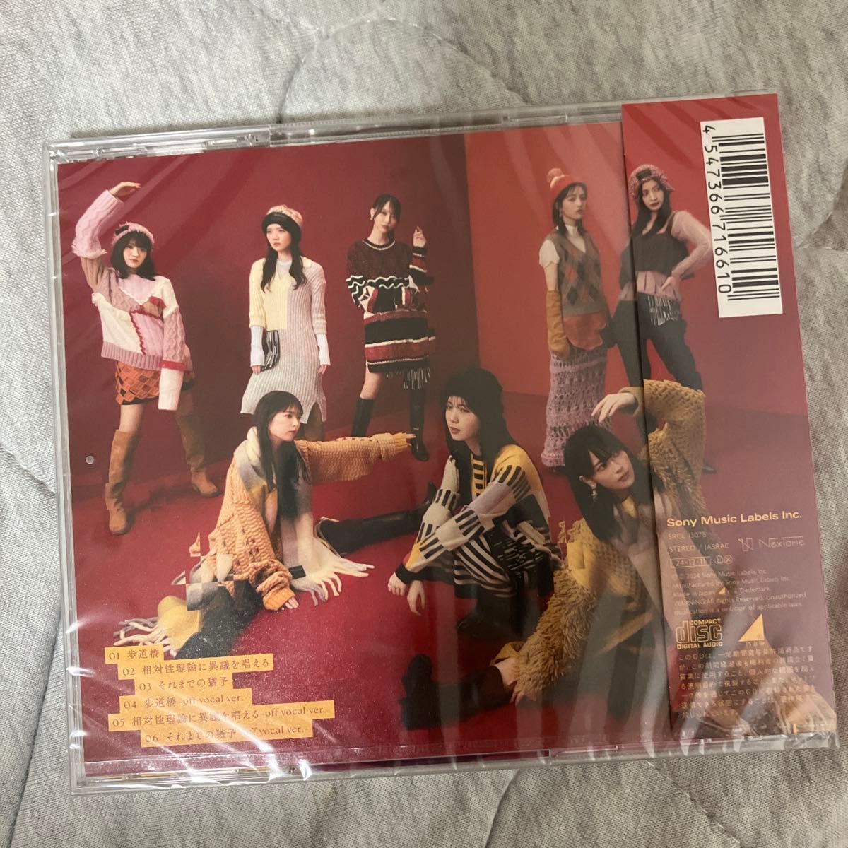 通常盤 (CDのみ) 乃木坂46 CD/歩道橋/24/12/11発売 【オリコン 通常盤 (CDのみ) 乃木坂46 CD/歩道橋/24/12/11発売 【オリコン
