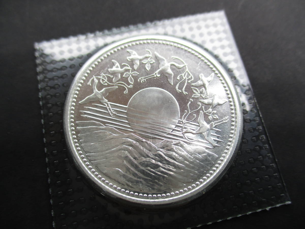 未使用品 1万円 銀貨 パック入り 一万銀貨 純銀 天皇陛下御在位 未使用品 1万円 銀貨 パック入り 一万銀貨 純銀 天皇陛下御在位