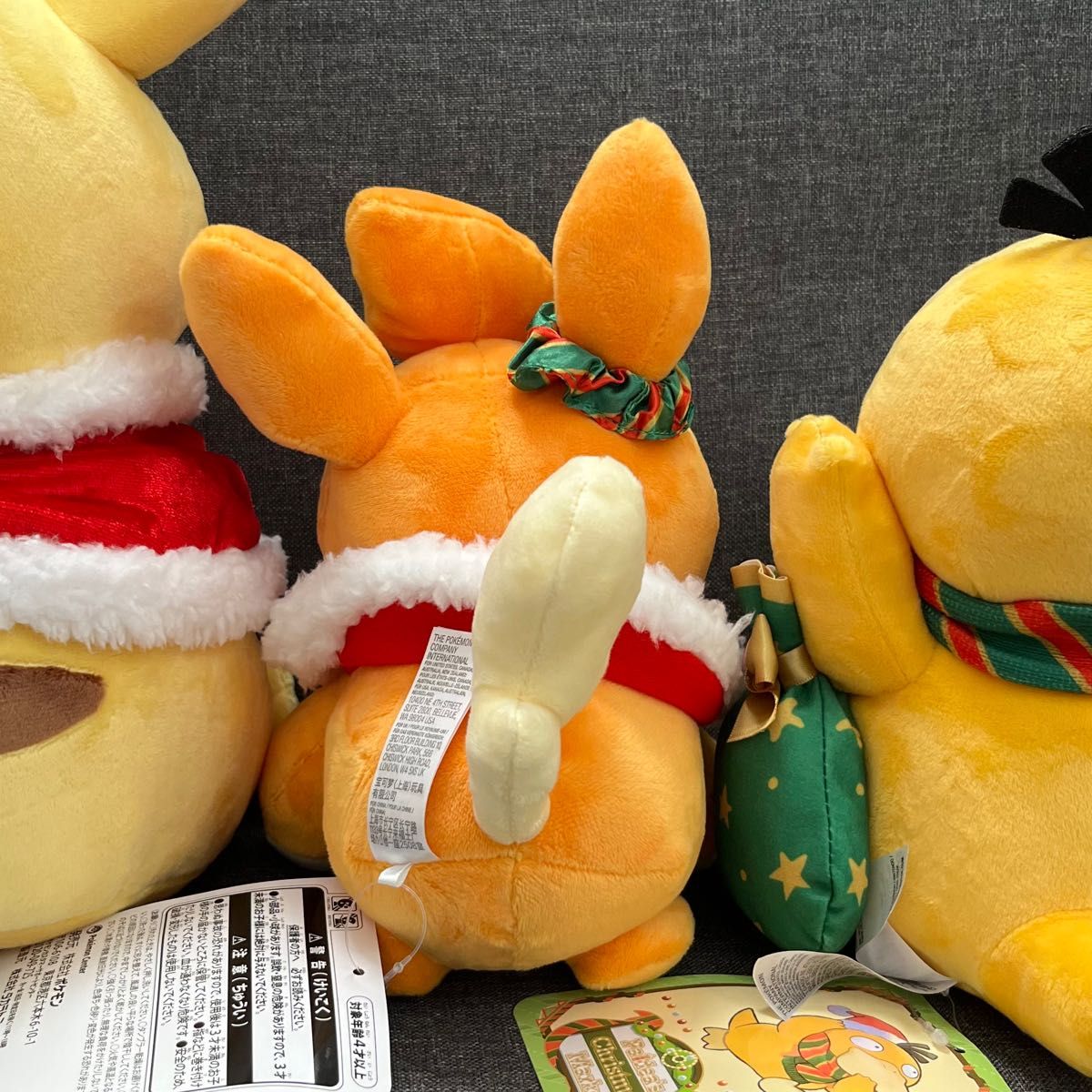 ポケモン クリスマス ぬいぐるみ ピカチュウ パモ コダック ポケモン クリスマス ぬいぐるみ ピカチュウ パモ コダック