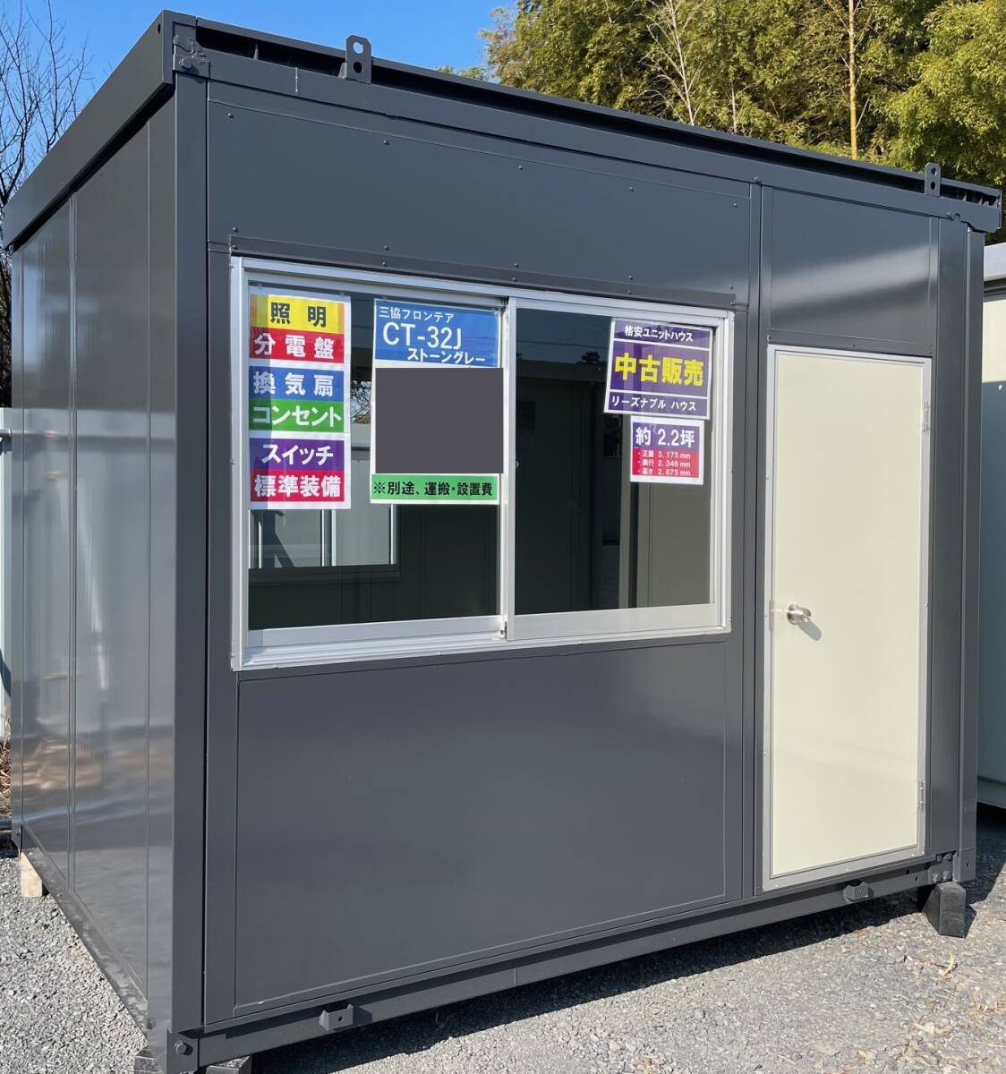 シート付ワイヤーモッコ A-2型 300cm×300cm(10尺) 4本吊りアイタイプ シート付ワイヤーモッコ A-2型 300cm×300cm(10尺) 4本吊りアイタイプ