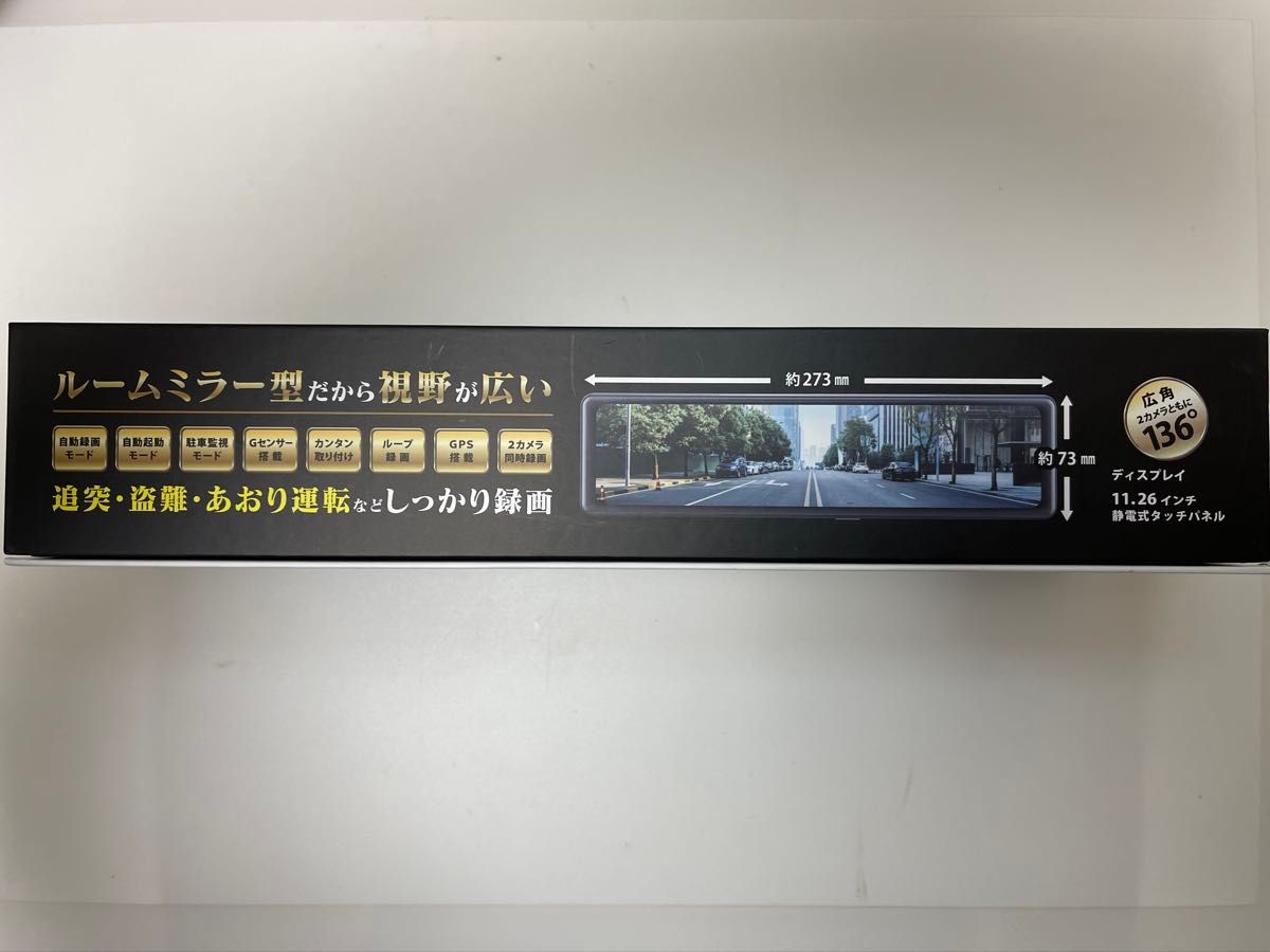 RWC デジタルインナーミラー ドライブレコーダー 前後2カメラ RWC デジタルインナーミラー ドライブレコーダー 前後2カメラ