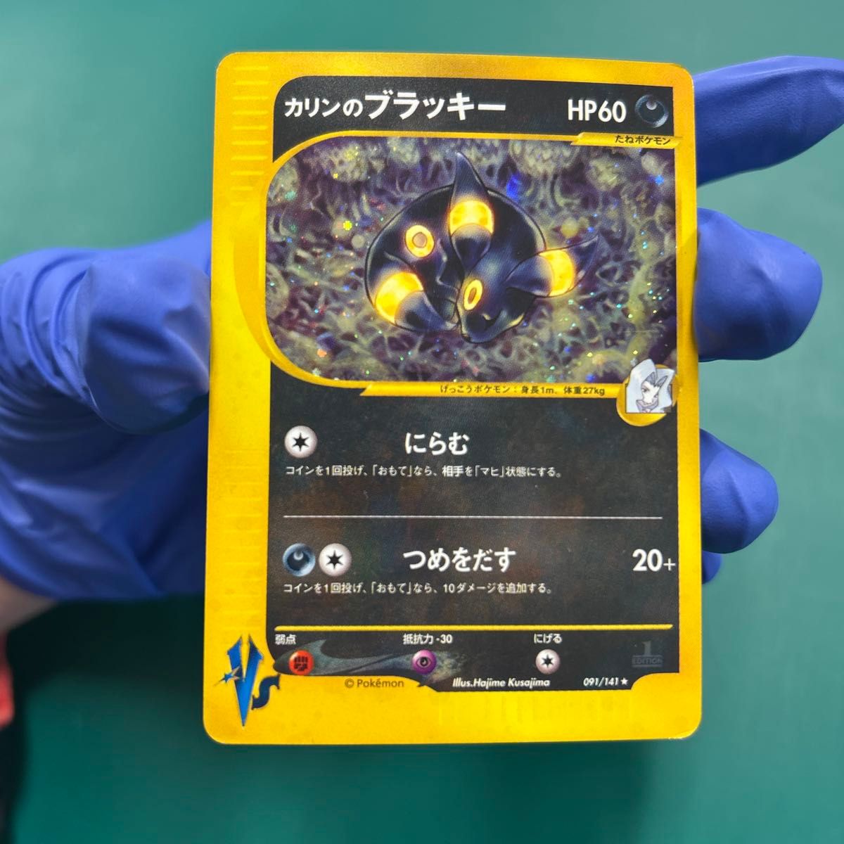 カリンのブラッキー|トレーディングカード カリンのブラッキー|トレーディングカード