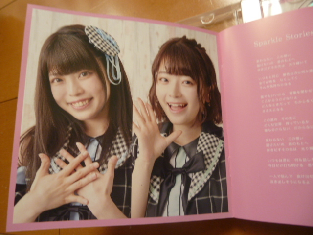 Cd 女性4人組 Stella Beats 前田美咲 新穂貴城 小倉月奏 佐藤葵皆さんのメンバー Product Details Yahoo Auctions Japan Proxy Bidding And Shopping Service From Japan Cd 女性4人組 Stella Beats 前田美咲 新穂貴城 小倉月奏 佐藤葵皆さんのメンバー Product Details Yahoo Auctions Japan Proxy Bidding And Shopping Service From Japan