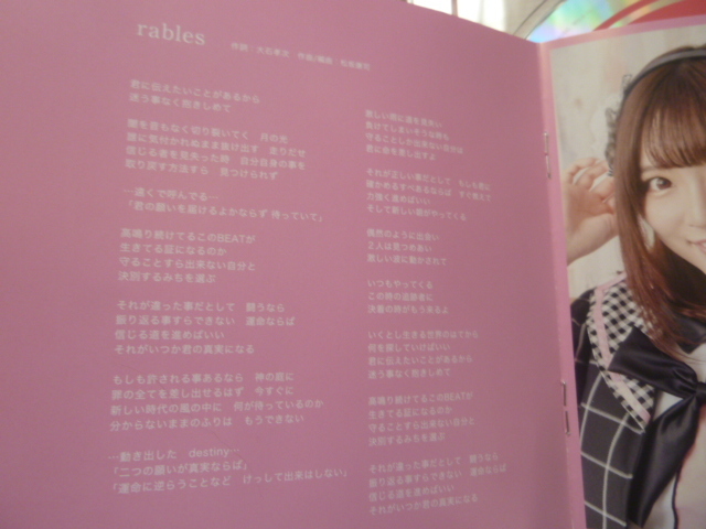 Cd 女性4人組 Stella Beats 前田美咲 新穂貴城 小倉月奏 佐藤葵皆さんのメンバー Product Details Yahoo Auctions Japan Proxy Bidding And Shopping Service From Japan Cd 女性4人組 Stella Beats 前田美咲 新穂貴城 小倉月奏 佐藤葵皆さんのメンバー Product Details Yahoo Auctions Japan Proxy Bidding And Shopping Service From Japan