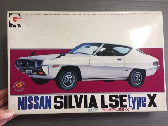 大型キット　旧車　日産　シルビア　LSE タイプX　1/20 グリップ　　＃CAR