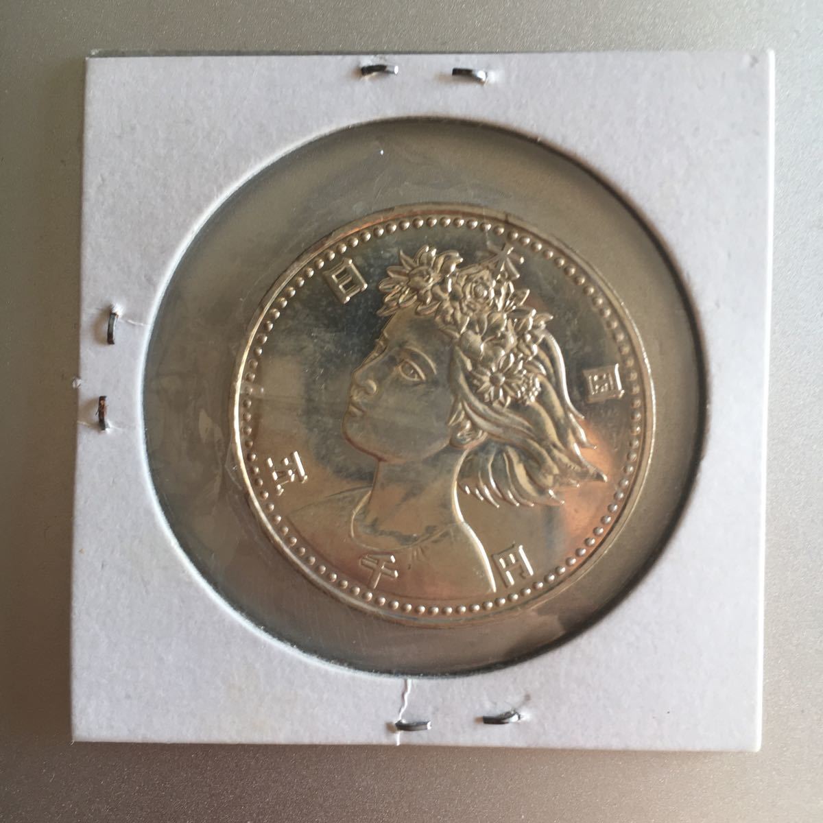ヤフオク! - 記念硬貨 Osaka Expo'90 大阪エキスポ 国際花と... ヤフオク! - 記念硬貨 Osaka Expo'90 大阪エキスポ 国際花と...