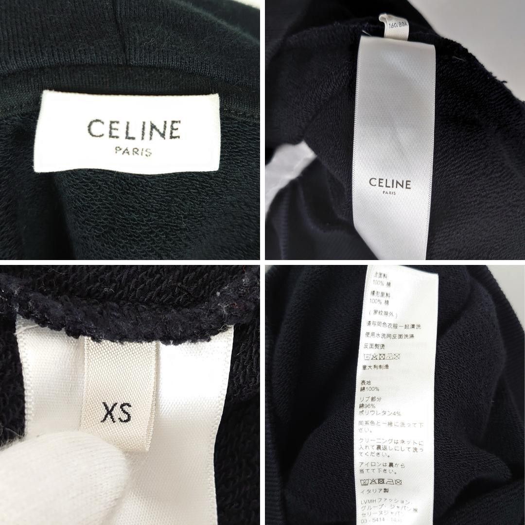CELINE by Hedi Slimane 安全ピン ロゴ パーカー 黒 XS|Yahoo CELINE by Hedi Slimane 安全ピン ロゴ パーカー 黒 XS|Yahoo