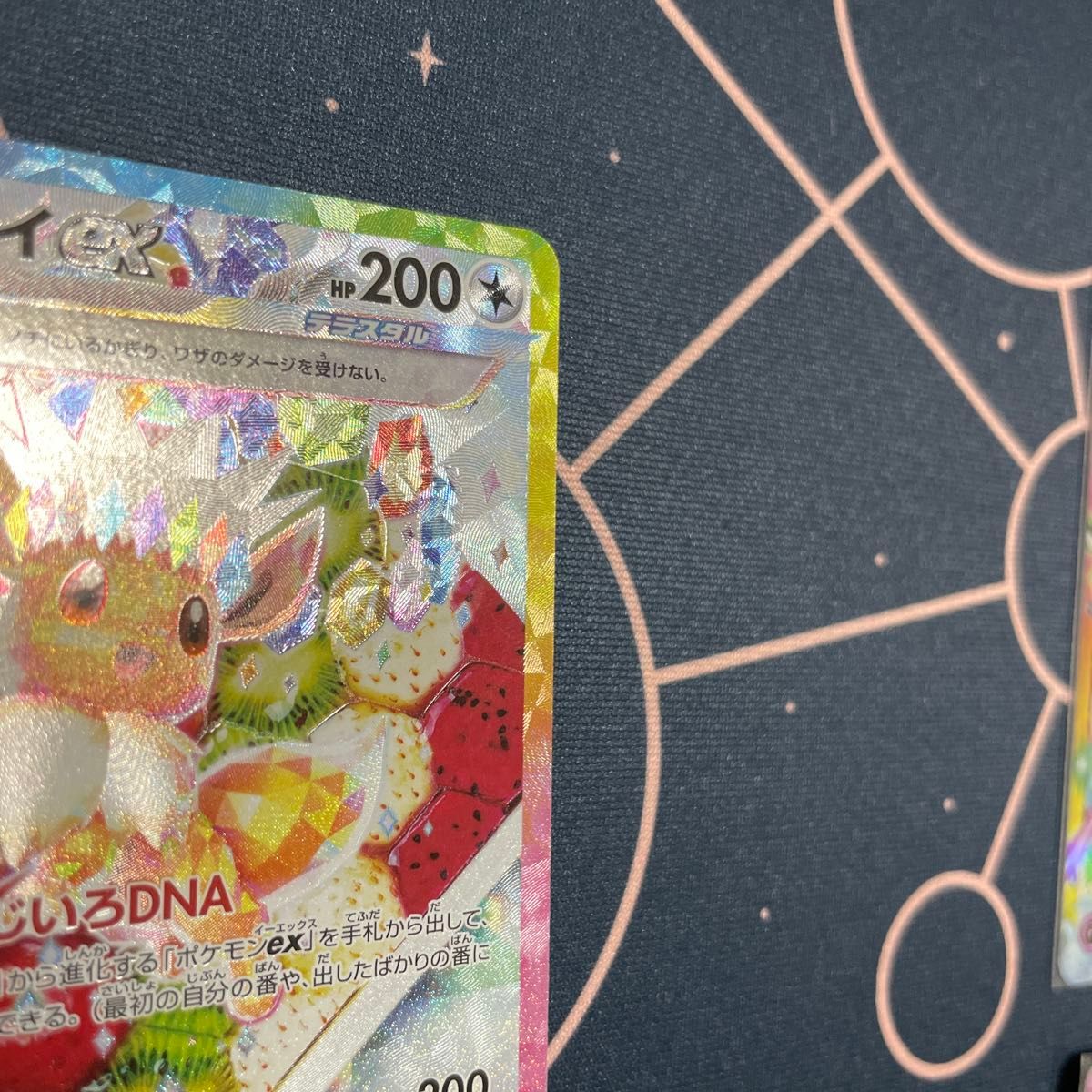 ポケカ ポケモンカード テラスタルフェス ・イーブイex SAR ポケカ ポケモンカード テラスタルフェス ・イーブイex SAR