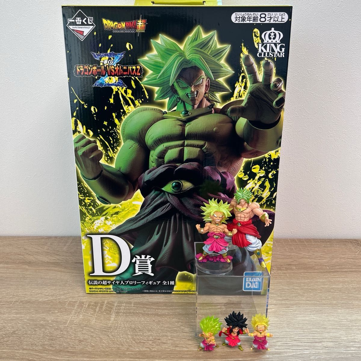 1番くじ ドラゴンボール D賞 伝説の超サイヤ人ブロリー 1番くじ ドラゴンボール D賞 伝説の超サイヤ人ブロリー