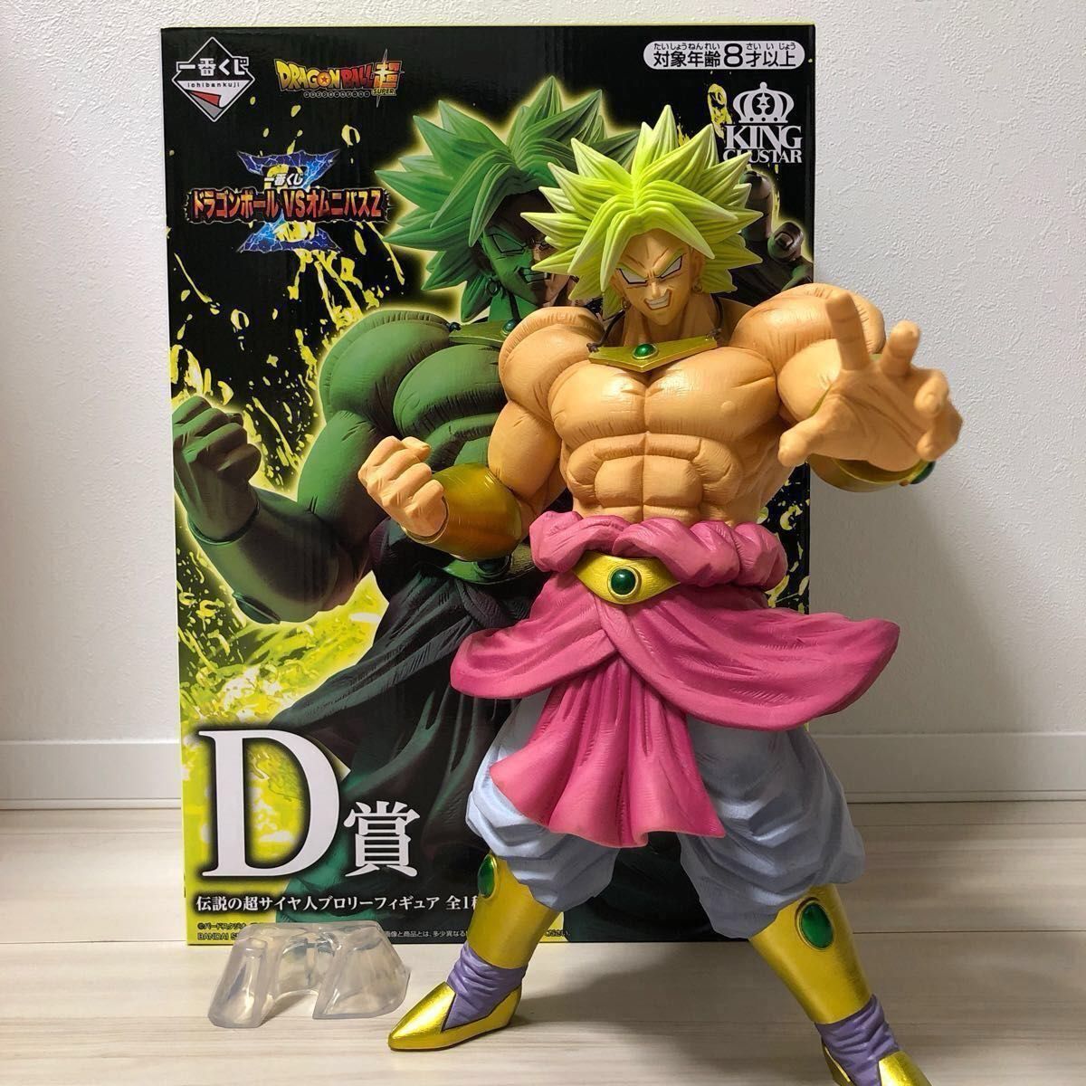 1番くじ ドラゴンボール D賞 伝説の超サイヤ人ブロリー 1番くじ ドラゴンボール D賞 伝説の超サイヤ人ブロリー