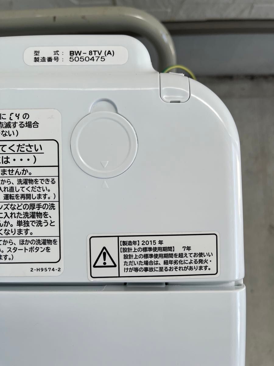 日立洗濯機8kgビートウォッシュ 風乾燥機能付き|Yahoo!フリマ 日立洗濯機8kgビートウォッシュ 風乾燥機能付き|Yahoo!フリマ