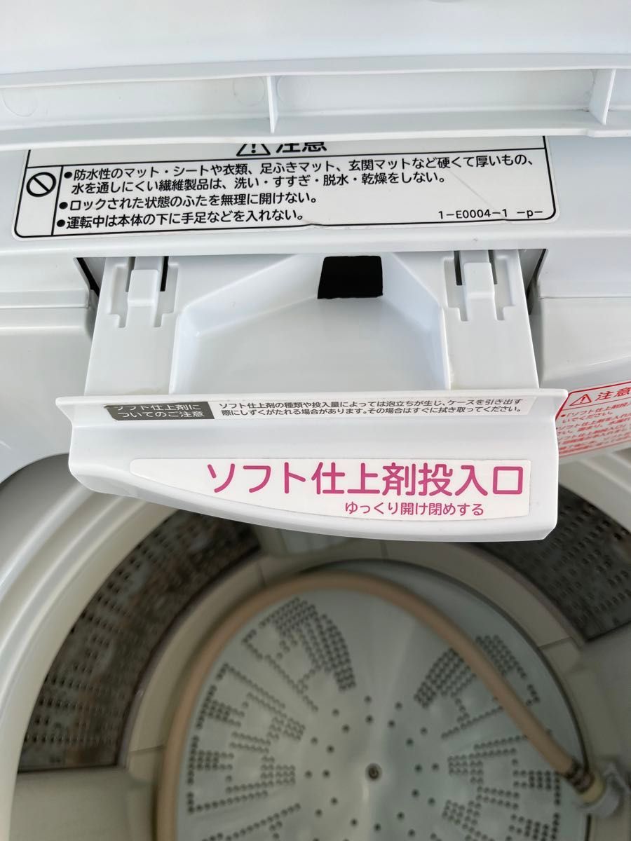 日立洗濯機8kgビートウォッシュ 風乾燥機能付き|Yahoo!フリマ 日立洗濯機8kgビートウォッシュ 風乾燥機能付き|Yahoo!フリマ