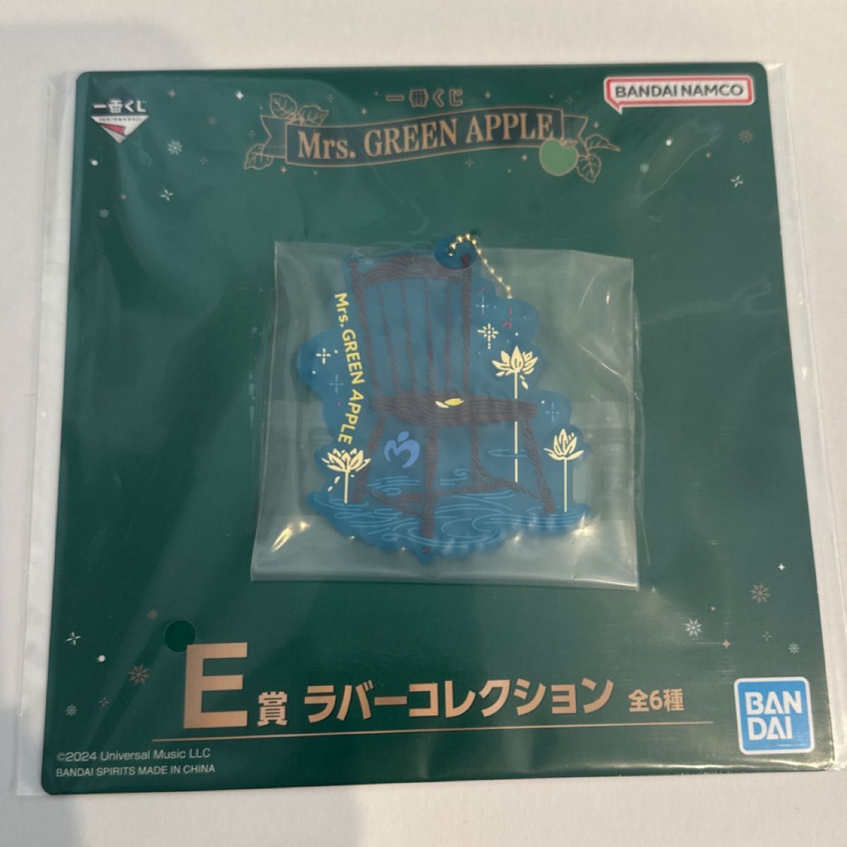 一番くじMrs GREEN APPLE ラバーコレクション ミセスグリーン 一番くじMrs GREEN APPLE ラバーコレクション ミセスグリーン