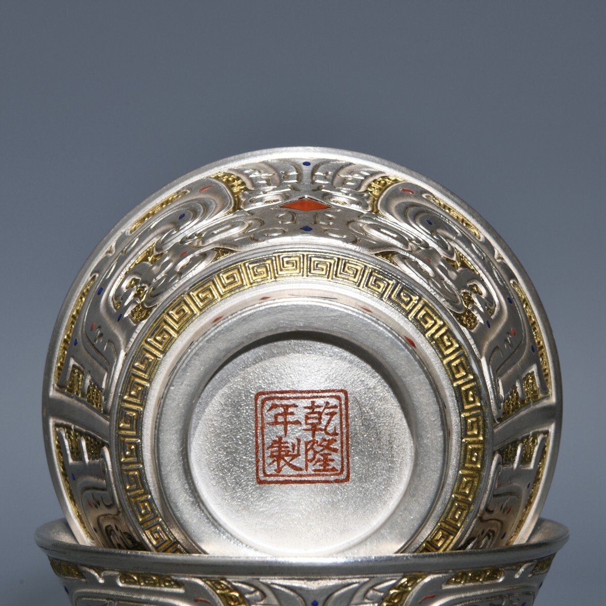 清代 乾隆年製 陶磁器 金地浮彫塗銀饕餮紋杯一対【仁】染付 置物 清代 乾隆年製 陶磁器 金地浮彫塗銀饕餮紋杯一対【仁】染付 置物