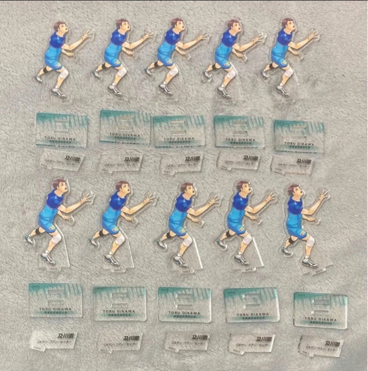 ハイキュークロニクル 及川 アクリルフィギュア アクスタ アクフィ 30個セット