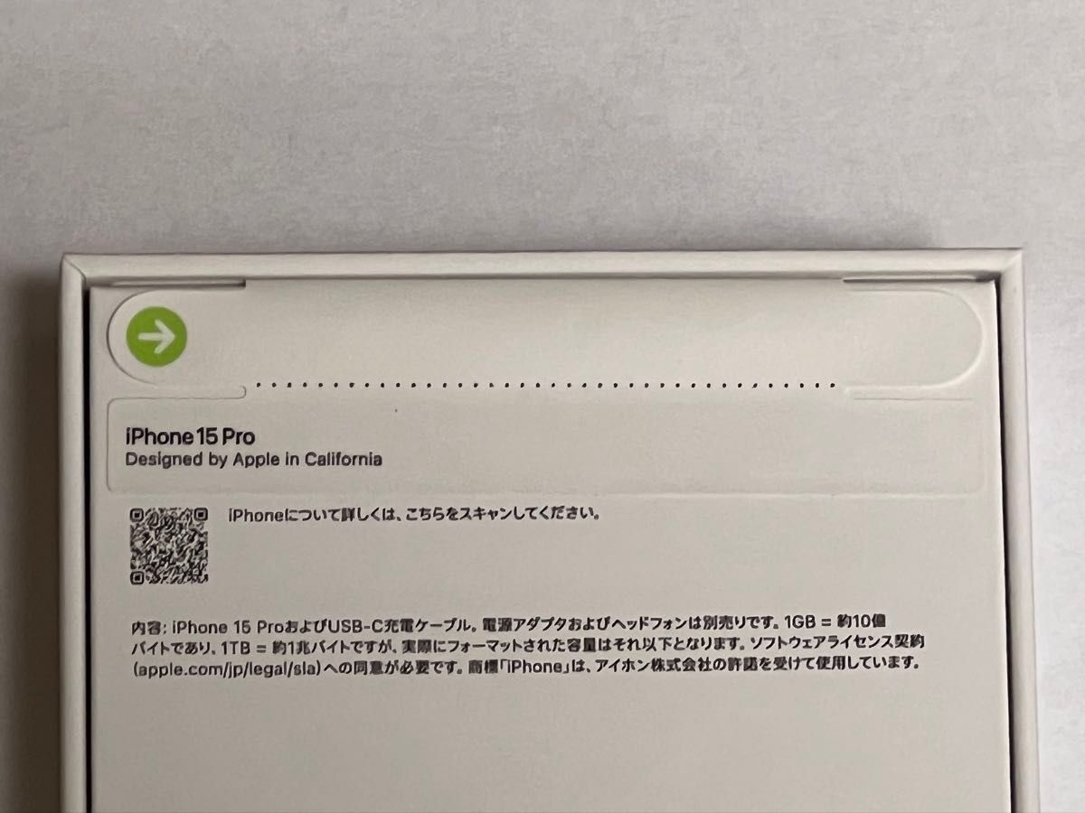 ヨドバシカメラ2025年 夢のお年玉箱 iPhone福袋(iPhone 15 Pro ヨドバシカメラ2025年 夢のお年玉箱 iPhone福袋(iPhone 15 Pro