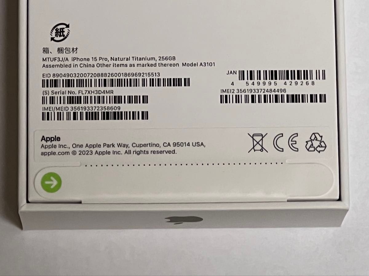 ヨドバシカメラ2025年 夢のお年玉箱 iPhone福袋(iPhone 15 Pro ヨドバシカメラ2025年 夢のお年玉箱 iPhone福袋(iPhone 15 Pro