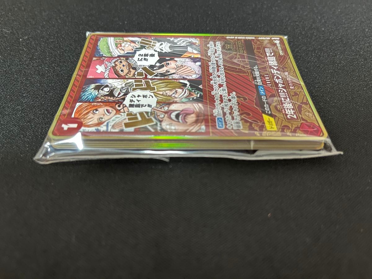 ONE PIECE ワンピース カードゲーム 2nd Anniversary Set 特製 ONE PIECE ワンピース カードゲーム 2nd Anniversary Set 特製