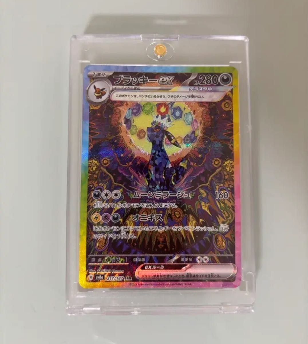 超格安価格 ブラッキーex magi通販【ポケモンカード専門】 - [SV 超格安価格 ブラッキーex magi通販【ポケモンカード専門】 - [SV