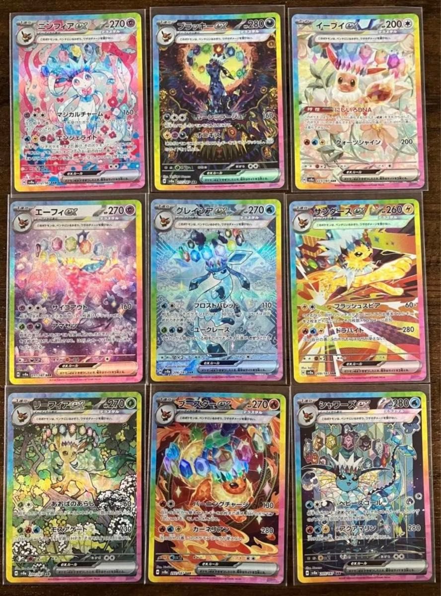早い者勝ち・未使用 ポケモンカード テラスタルフェスEX ゴッド 早い者勝ち・未使用 ポケモンカード テラスタルフェスEX ゴッド