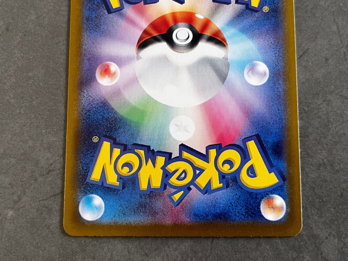ポケモンカードゲーム テラスタルフェスex グラードン マスター ポケモンカードゲーム テラスタルフェスex グラードン マスター