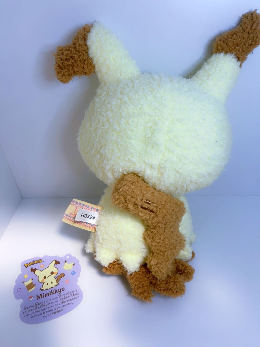 ポケピース ミミッキュ ぬいぐるみ|Yahoo!フリマ(旧PayPayフリマ) ポケピース ミミッキュ ぬいぐるみ|Yahoo!フリマ(旧PayPayフリマ)