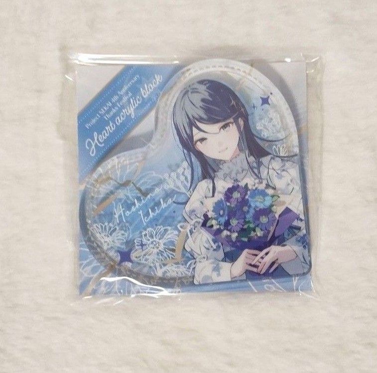 星乃一歌 ハート型アクリルブロック プロセカ感謝祭 プロセカ 感謝祭