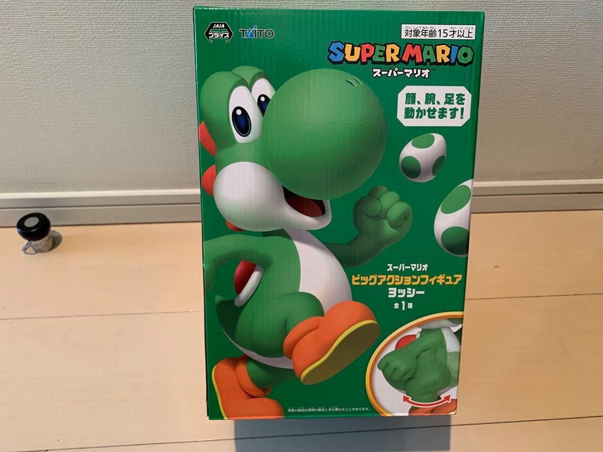スーパーマリオ ビッグアクションフィギュア ヨッシー スーパーマリオ ビッグアクションフィギュア ヨッシー