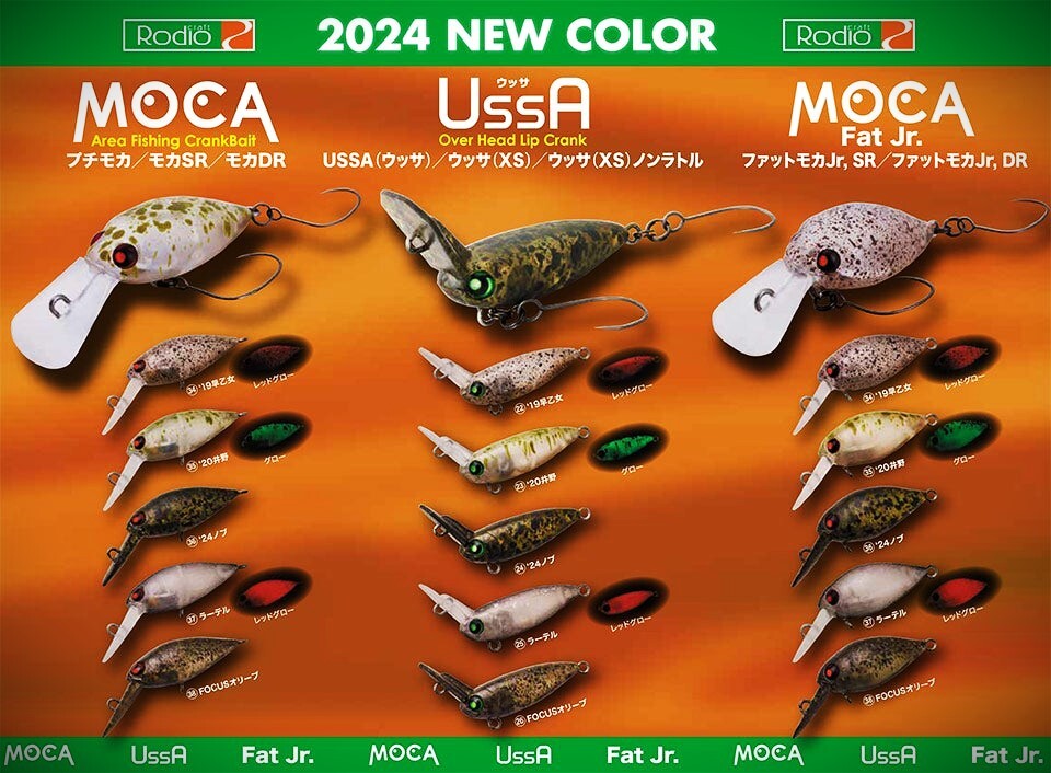 Amazon.co.jp: ロデオクラフト オリカラ多数 モカ drss drf Amazon.co.jp: ロデオクラフト オリカラ多数 モカ drss drf