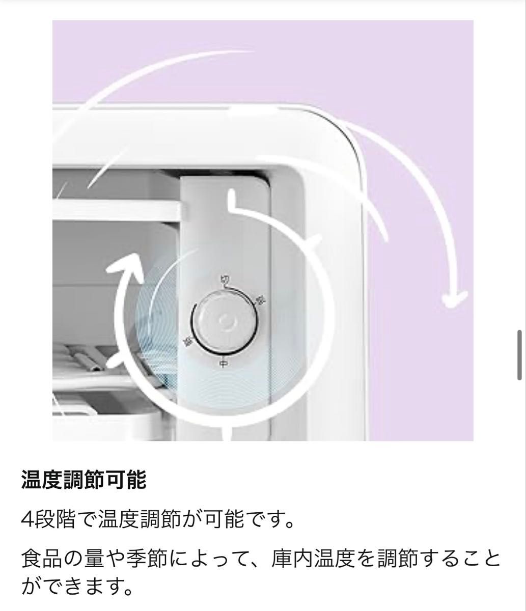 comfee'】冷蔵庫 93L 右開き 1ドア RCD93WHS(E) レトロデザイン comfee'】冷蔵庫 93L 右開き 1ドア RCD93WHS(E) レトロデザイン